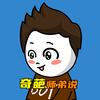 奇葩师弟说头像