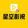 星空影视头像