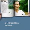 新华实评头像