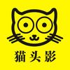 猫头影头像