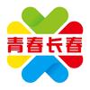 青春长春头像