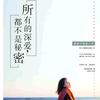萧遥天下头像