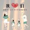 小禾初静时头像