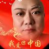 70后，寻找洒各的青春头像