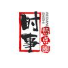 时事热点头像