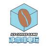 冰咖啡电玩头像