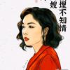 胖人娱乐头像