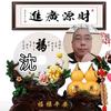 🐉泰州华哥🐎头像