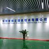 维立通讯天线工厂店头像