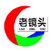 老镜头瞰天下头像
