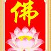 慈恩堂头像