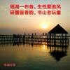 瑶湖布翁头像
