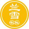兰雪影视头像