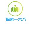 探索一六八头像