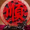 核心彩钢头像