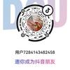 小阿民头像