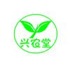 兴农堂头像