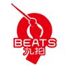 九拍音乐官方账号头像