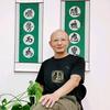 河洛墨香头像