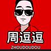 周逗逗影视头像