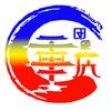 印象重庆网头像