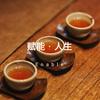 柏言管理咨询头像