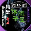 十年@2020头像