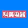 呼图壁/家电维修/科美电器头像