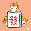 阿超武汉麻将头像