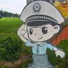 文大师头像