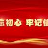 红旗驿站牛东华头像