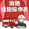 老兵学消考（海）头像