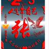 奋斗七零后头像