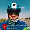 骑行相册记录美好头像