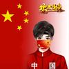 笑看人生百态头像