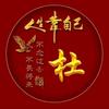 成年大叔头像