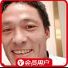 江荣华（四川广安）头像