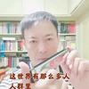 长风万里008头像
