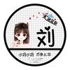 丹妮✌💋头像