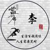 李普他爹头像