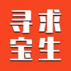 寻宝求生头像
