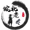 ✨皖北老表Sz🌈头像