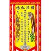 ☞半仙☜头像