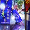 北漂头像