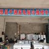 上思千通头像