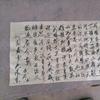 克俊锋头像