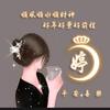 花大姐头像