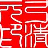 与妳相伴头像