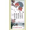 84803.139柴（言有信行必果）头像