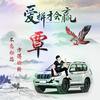 热爱运动的人头像